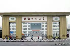 真牛！安师大一宿舍四女生全部考上名校研究生图片