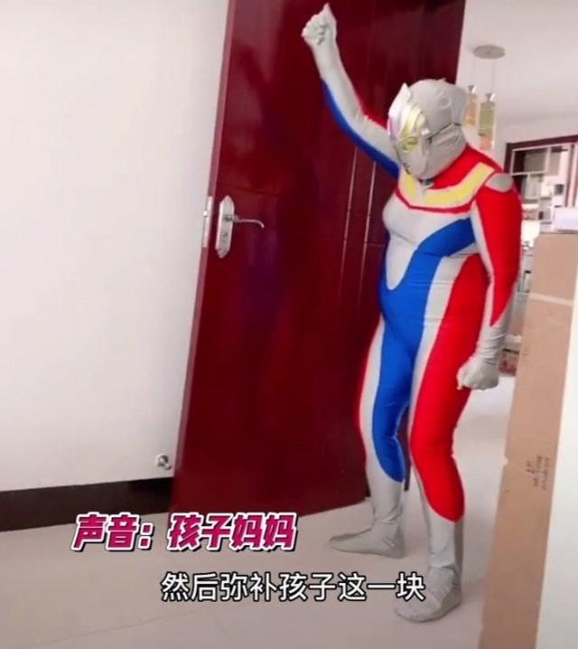 “外婆与奥特曼”系列，奥特曼也要穿花衣，一波操作让孩子不信光