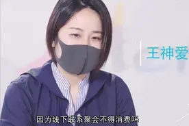 32岁女子毕业9年在南京“抠”出两套房，会攒钱的人到底有多可怕图片