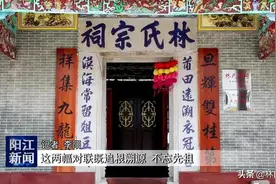 林氏宗祠：见证农民运动的蓬勃发展图片