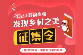 不做“累丑”，做个身心spa图片