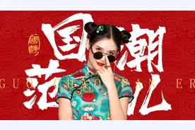 古风PPT怎么做才高大上？图片