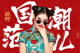 古风PPT怎么做才高大上？图片