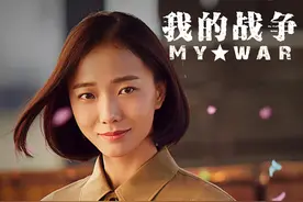 抗美援朝战争中的一段爱情：纯洁、简单、凄凉图片