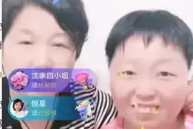 杜新枝的女儿郭荣：如果真的爱我请放过我图片