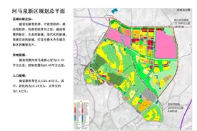乌鲁木齐河马泉新区官方正式规划公布图片