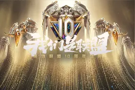 S11抽签仪式将举行，两位神秘嘉宾抽签，FPX大概率遇到DK？图片