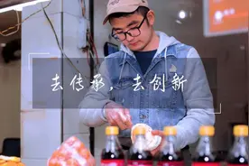 25岁的日本留学生，和他开进赛格的蛋菜夹馍图片