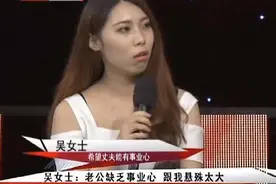 妻子月薪4万7，指责老公配不上她，老公：我还不放心你呢图片