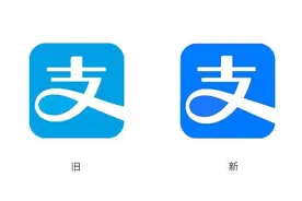 微信支付宝同步换色，微信更淡了，支付宝更蓝了图片