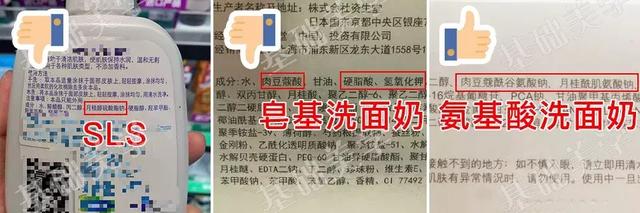 滚蛋吧，敏感肌