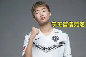 IG宁王亲自参与盲僧竞速，6次考试全挂科，最后Q空了直接弃考图片