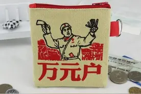 一张车票5万亿，一条面包上万亿，通货膨胀下，这几类投资能保值图片