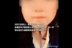 “河南美美”荒野直播遇难，上万人目睹：她的悲剧，本不该发生图片
