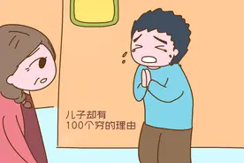 老人到了晚年，存款数目该不该给子女说？过来人的劝诫还是要听得图片