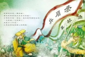 一文了解中国史系列之东汉简史图片