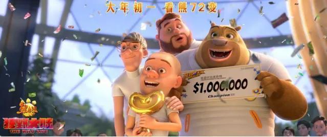 好于91%国产片，就这熊样电影？