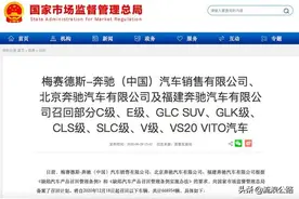 奔驰用实力来证明：什么是用心赚钱，抽空搞质量图片