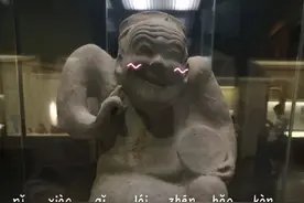 “不正经”文物一览，太太太搞笑了图片