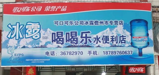 世界最贵矿泉水,最高一瓶68万,一口喝掉一个肾?