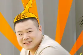 《德云斗笑社》第二集：盲人按摩师傅一句话，暖得德云众人心图片