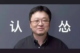 罗永浩，最狼狈的不是失败，而是失败了之后站不起来图片