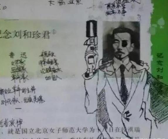 学渣语文课本走红，历史名人“变身”铠甲勇士，老师：让你家长来