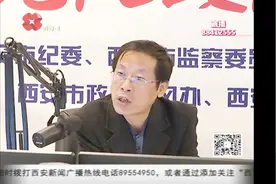 鄠邑区困难群众低保申请无人管，监督嘉宾给出实际建议视频封面