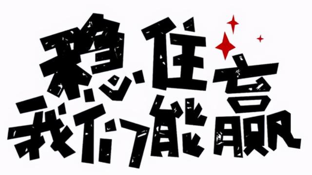 这8组拉低雅思写作分数的词汇，你避开了吗？| V课堂