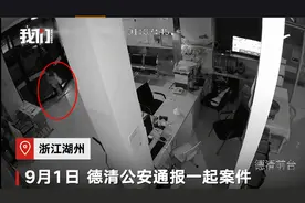 浙江湖州  男子盗窃时喝了杯水被卡在门缝 进来时轻松进入 喝水后出不去了图片