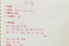 小学英语笔记。做好笔记是学好英语最基础的要求，你有做笔记吗？图片