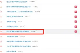 “露肉”才能上热搜的漫展，其实也挺无奈的，如果有办法谁想这样图片