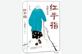 《红手指》：逃避的丈夫+自私的妻子+冷漠的儿子=凶手是奶奶！图片