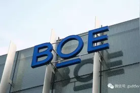 京东方A：2021年2000亿+200亿面板巨无霸（一）图片