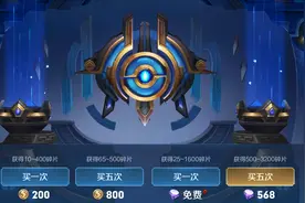 王者荣耀会取消“铭文机制”吗？老玩家委屈喊不要，新手却很兴奋图片