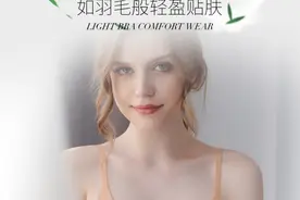 大多女生都很疑惑，钢圈内衣和胸部健康有没有直接联系？图片