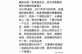 退伍的军人都有哪些后遗症？网友：讲话都不敢直视别人图片