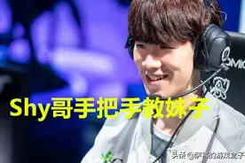 The shy教妹子玩奥恩，却接连送出人头，对面蒙多旁边是Faker？图片