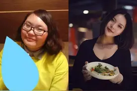 减重40斤！胖妹逆袭网红美厨娘，瘦下来人生真的能开挂图片