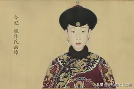 魏璎珞和卫嬿婉，谁更贴近真实的令妃？赵丽娟版令妃，才是神还原图片
