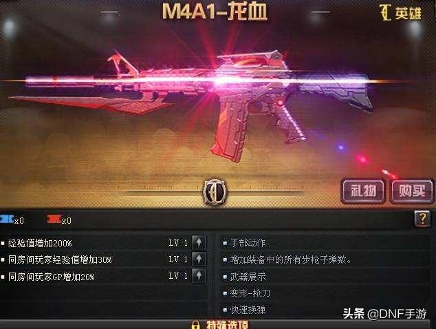 CF：同样是英雄级M4，这几把却很少有人用，究竟是为什么呢？