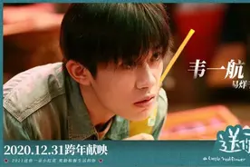 易烊千玺再遇私生粉蹲守，助理霸气放图怒怼私生，网友：干得漂亮图片