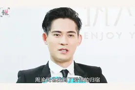 曾把大S捧到天上去的周渝民，竟然悄悄结婚3年了！视频封面