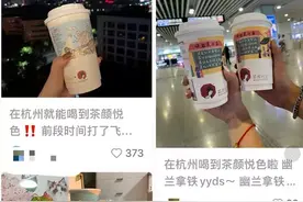 600元异地代购奶茶，买的是什么？图片