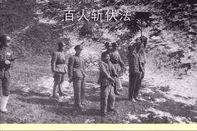 南京大屠杀，那三个“百人斩”最后下场如何？一人在刑场尿了裤子图片