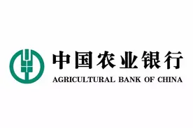 如果10年前买入五万元农业银行股票，一直没卖，会比存款利息多吗图片