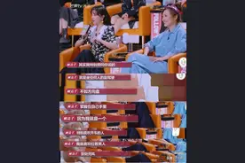 阚清子：坐任何人的副驾驶，不如方向盘在自己手里图片