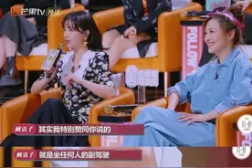 阚清子：坐任何人的副驾驶，不如方向盘在自己手里图片