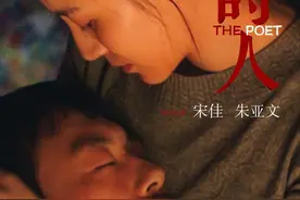 神仙CP聚首，宋佳的性感，又一次代言女性图片