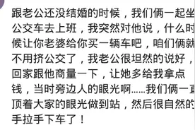 有一个逗比的老婆是什么体验？把老公吓跑了，头都不回图片